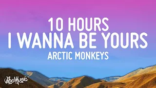 Arctic Monkeys - I Wanna Be Yours [10 HOURS LOOP]