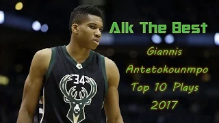 Giannis Antetokounmpo - Top 10 plays in 2017