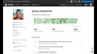 200 дней без перерыва. Решаю задачи по SQL. Часть 6