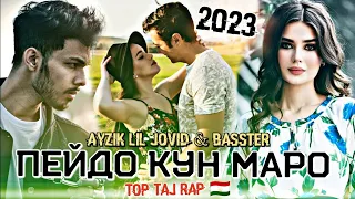 🥀Бехтарин Репи🖤Ошики💔Пайдо Кун Маро 😭 Ayzik & Baster  #top_taj_rap#дустон_обуна_шавен_лайка_монен