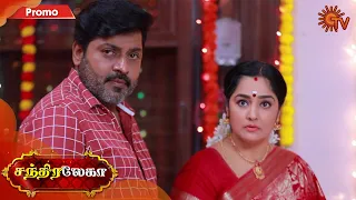 Chandralekha - Promo | 3rd January 2020 | Sun TV Serial | Tamil Serial