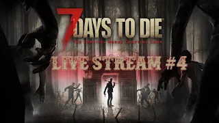 Очередной внезапный стрим. 7 Days to Die (18+)