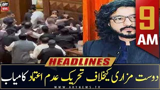 ARY News | Prime Time Headlines | 9 AM | 30th July 2022
