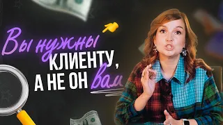 Выявление потребностей клиента: все, что нужно знать при продаже услуги клиенту