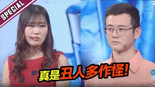 公主病女友将男友当成奴隶折磨 竟要求男友下跪吃地上的鸡蛋《爱情保卫战》经典名场面