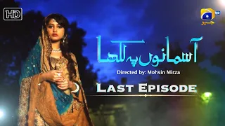 Aasmano Pe Likha Last Episode 24 - HD [Eng Sub] - Sajjal Ali - Sheheryar Munawar - Sanam Chaudhry