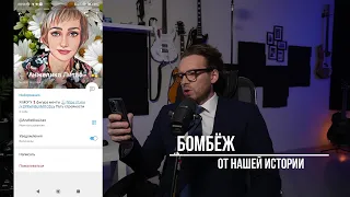 Как же у них полыхнуло )))))) Разбираю комментарии наших любимых.