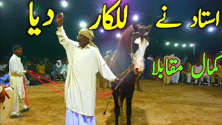 Ustad Akhtar Beekaneriya | Kamaliya 2023 | Horse Dance | Punjab Horse Dance | Horse Point |