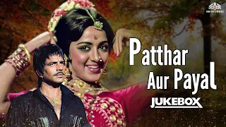 Dharmendra & Hema Malini | Lata Mangeshkar | Patthar Aur Payal (1974) Jukebox | Romantic Songs