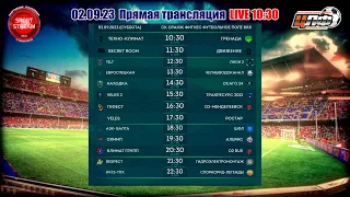 02.09.2023 КЛИМАТ ГРУПП - O2 RUS, ВТОРАЯ ЛИГА, LIVE 20:30 #ЦЛФ_2023