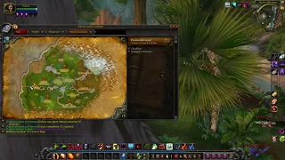 бьём репу за Оракулов World of warcraft 7.3.5