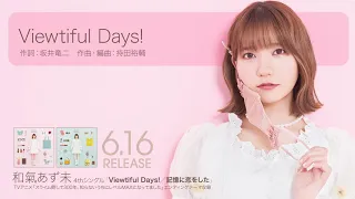 和氣あず未 4thシングル「Viewtiful Days!／記憶に恋をした」ダイジェスト試聴