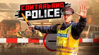 РАБОТАЮ В ПОЛИЗКЕ! | Свободный Режим в Contraband Police | Стрим