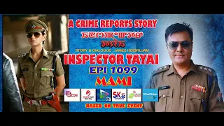 INSPECTOR TAYAI 1099    MAMI - 1  || 26TH APRIL 2024 DIAMOND TV