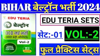 Edu Teria Set Vol 2|Beltron Practice Set |Bihar Beltron भर्ती 2024|Beltron Edu Teria Set | Set :-01