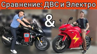 📋 Сравнение БЕНЗИНОВОГО⛽ мотоцикла с ЭЛЕКТРИЧЕСКИМ⚡. (Только проверенные факты💯). #никитинюрий