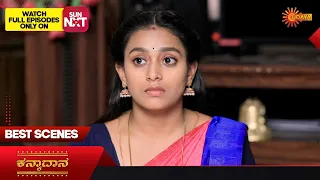 Kanyaadaana - Best Scenes | 04  July 2023 | Kannada Serial | Udaya TV