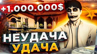 АЗАРТНЫЙ ДЕНЁК в GTA 5 RP *ПОДНЯЛ* 1.000.000$ с 10К!