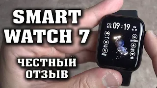 Smart watch 7 реплика на cмарт часы apple watch. Стоит ли покупать smart watch 7?