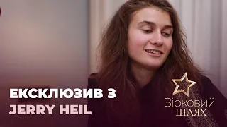 Ексклюзивне інтерв’ю з Jerry Heil | Зірковий шлях