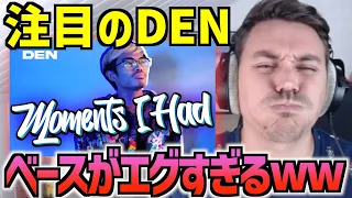 ALEM Reaction: Became a huge fan of DEN!! | DEN🇨🇦 vs Zer0🇦🇿 | #bbu22 [Japanese Subtitled]