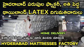100% Pure Latex Mattresses Manufacturer Factory in Hyderabad, Biggest Importer of Thailand Latex