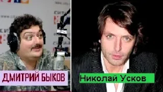 Интервью. Дмитрий Быков / Николай Усков (журналист)