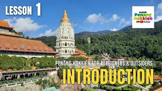 Penang Hokkien Grammar Lesson 1: INTONATION