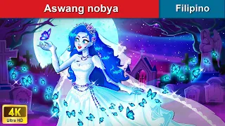 Aswang nobya 👸 Corpse Bride in Filipino | WOA - Filipino Fairy Tales