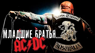 Rose Tattoo (Роуз Тату) – Младшие братья АС/DC | Angry Anderson