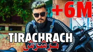 PROfIT ZA3IM _ TIRACHRACH (ترشرش)'CLIP OFFICIEL