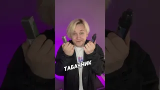 Типичные вейперы 😂😂