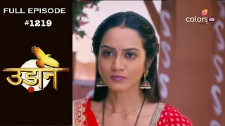 Udann Sapnon Ki - 31st December 2018 - उड़ान सपनों की - Full Episode