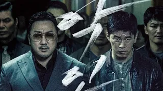 Trailer Film The Gangster, The Cop, The Devil (2019)