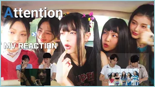 댄스동아리가 하는 뮤비리액션 NewJeans 뉴진스 - 'Attention'  MV REACTION
