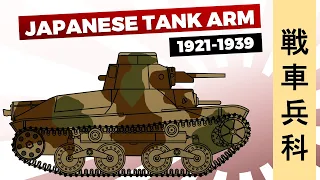 Japanese Tank Arm (1921-1939)