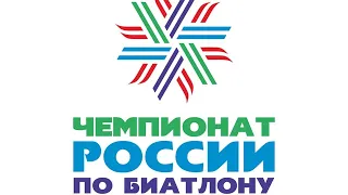 Чемпионат России по летнему биатлону - 2020. Эстафета. Женщины.