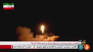 2 Rockets Fired Into Baghdad Green Zone