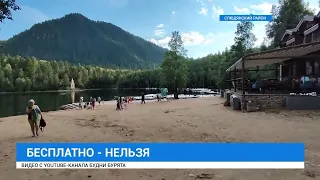 Туристов не пустили к тёплым озёрам на реке Снежной