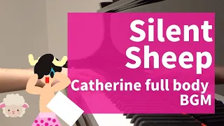 [ Catherine Full Body キャサリンフルボディ BGM ] 沈黙の羊たち（silent sheep） ピアノで弾いてみた！[ pianocover ] main menu theme