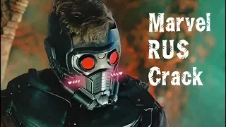 █Marvel-RUS-Crack█(+8000)