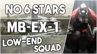 MB-EX-1 + Medal | Low End Squad |【Arknights】