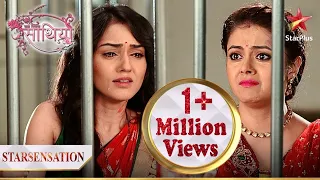 Gopi ne kiya Meera ko confront! | Saath Nibhana Saathiya