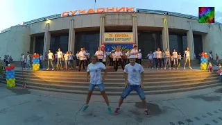 Флешмоб Мені повезло