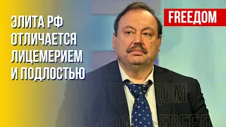 Путинская декоративная элита отсиживается, пока воюют буряты, – Гудков