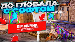 💸 ИГРАЮ НАПАРНИКИ С ЧИТОМ В CS2 // ПУТЬ К ГЛОБАЛУ [XONE]