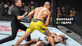 Самый Жесткий Нокаутер Теперь в UFC - Алекс Перейра