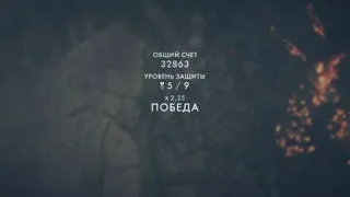 Battlefield™ 1.Ударные операции.Река Сомма.