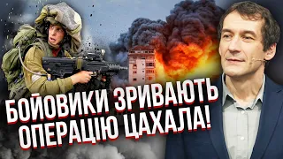 П'ЯНИХ: підривають ВСІ БУНКЕРИ ХАМАСУ! 600 тис бійців готові зайти до Гази. США зупинять ще 2 війни