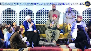 Tumara Naam Musibat Mei Jab liya Ho ga - Owais Raza Qadri - 2021